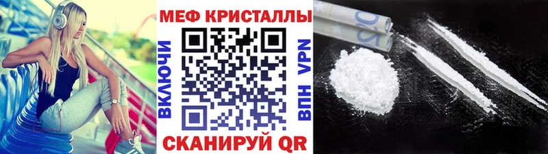 Наркота Кизилюрт Конопля A PVP АМФ Мефедрон ГАШ