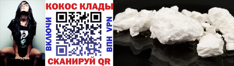 COCAIN FishScale  наркотики  Кизилюрт 