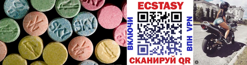 ЭКСТАЗИ таблы  наркотики  hydra вход  Кизилюрт 