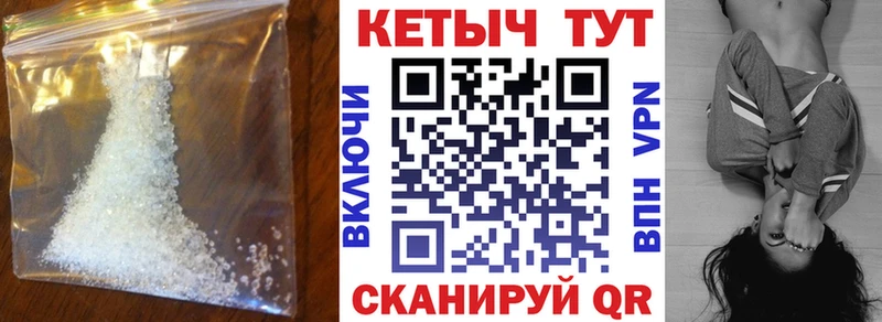 КЕТАМИН VHQ  Кизилюрт 