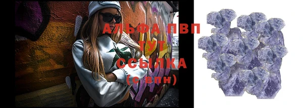 гашишное масло Абаза