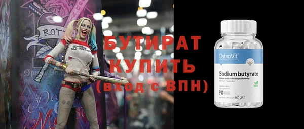 а пвп мука Абинск