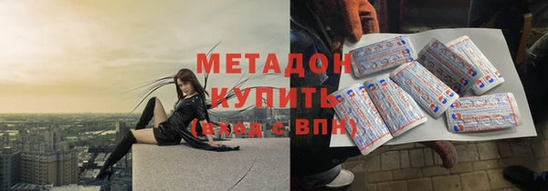 гашишное масло Абаза