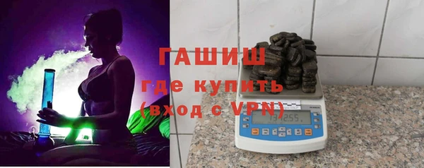 гашишное масло Абаза