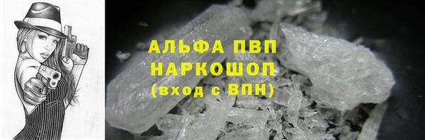 а пвп мука Абинск