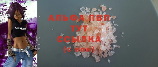 гашишное масло Абаза