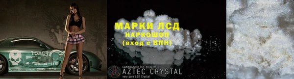 кокаин перу Алексеевка