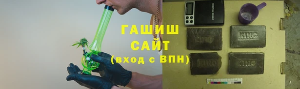 ГАЛЛЮЦИНОГЕННЫЕ ГРИБЫ Алексин
