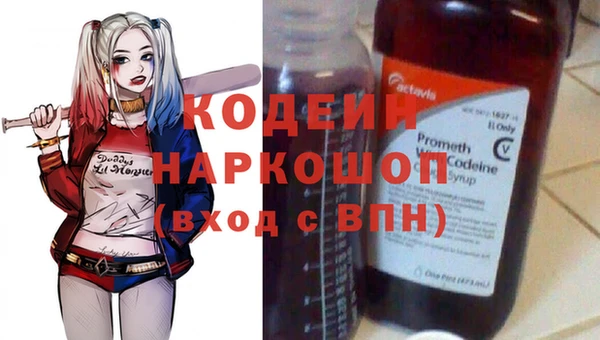 скорость Абдулино
