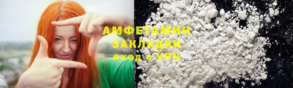 а пвп мука Абинск