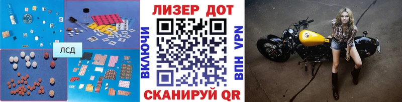 ЛСД экстази кислота  купить наркотики сайты  Кизилюрт 