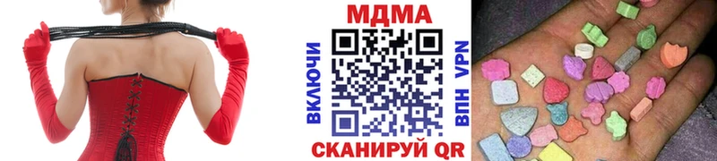 где найти наркотики Кизилюрт МДМА VHQ