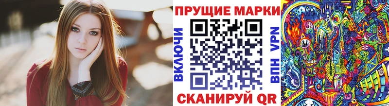 Наркотические марки 1500мкг  Кизилюрт 