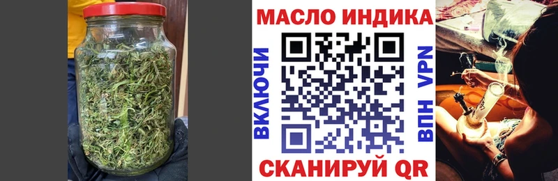 Дистиллят ТГК концентрат  наркота  Кизилюрт 