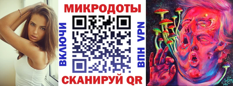 Галлюциногенные грибы Magic Shrooms  купить наркотик  Кизилюрт 